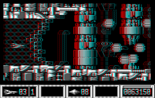 Turrican II